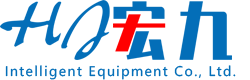 Guangdong Hongjiu Intelligent Equipment Co., Ltd.